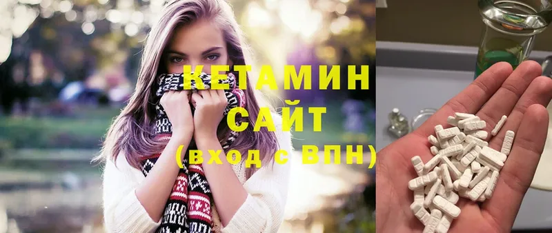 Кетамин ketamine  где найти   Ростов 