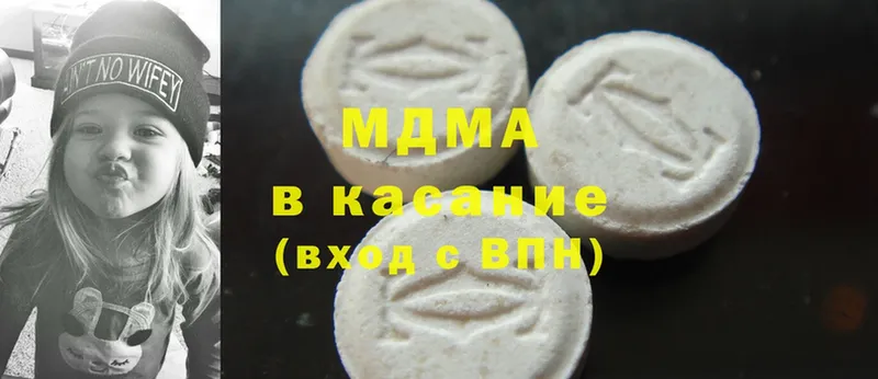 ОМГ ОМГ маркетплейс  Ростов  MDMA VHQ 